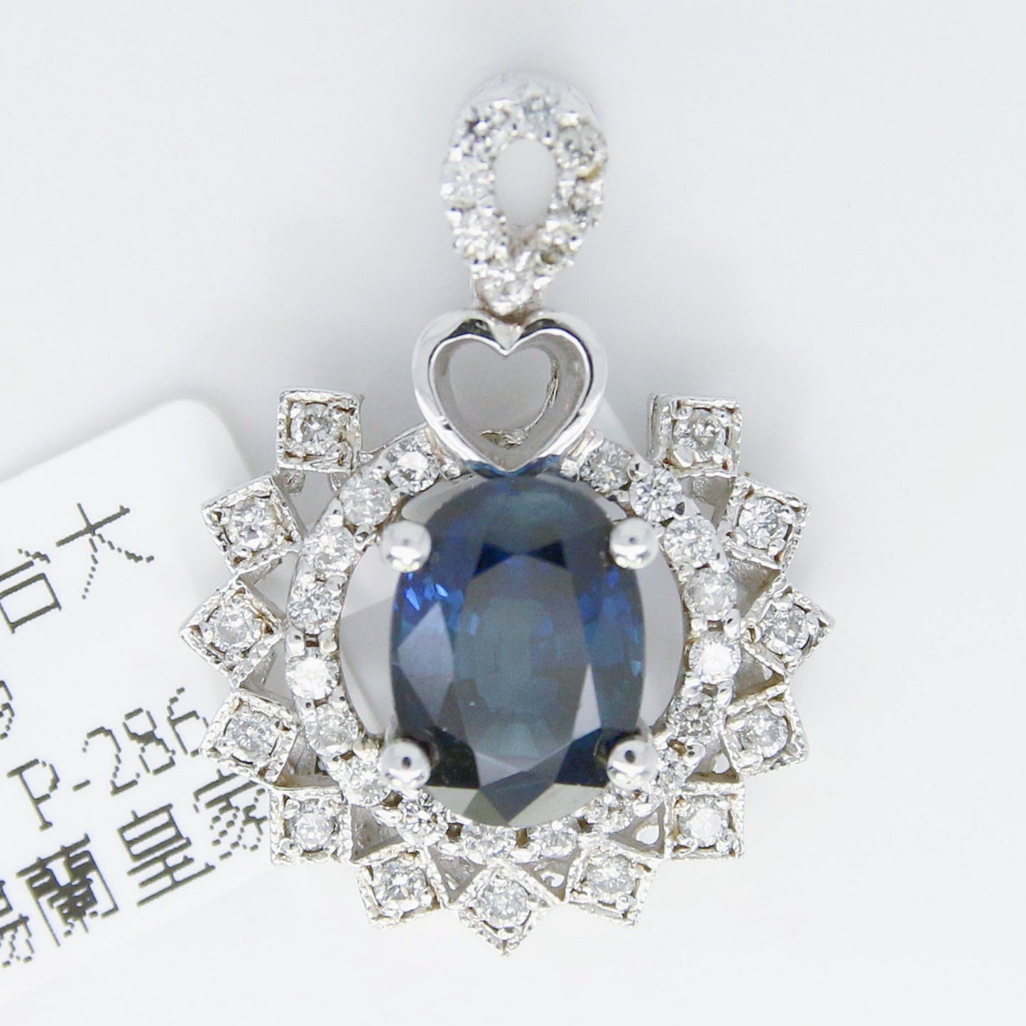 藍寶石墜子 錫蘭 皇家藍 1克拉 SD00188