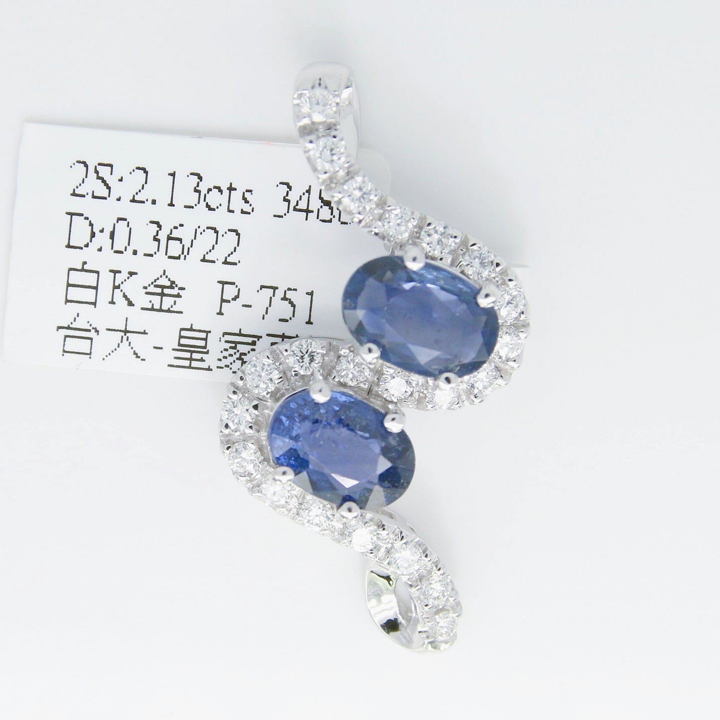 藍寶石墜子 皇家藍 1克拉 SD00246